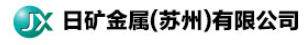 日矿金属（苏州）有限公司 退火炉尾气脱硝处理